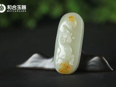 -伊势丹(现代城店)