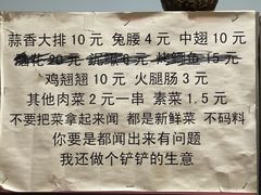 -晓靖轩烧烤(沙河风情店)