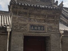 -大学习巷清真寺