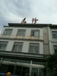 -苏州大学附属儿童医院(景德路院区)