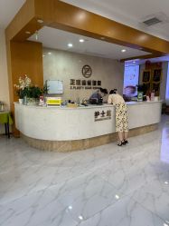 -正璞医疗美容·皮肤修复·微整注射