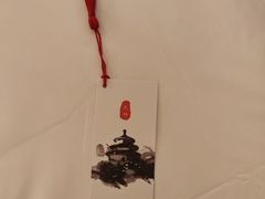 -北京北辰洲际酒店