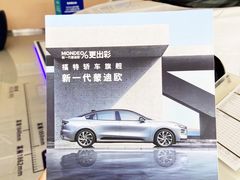 -北京亚奥福瑞福特4S店(北苑家园店)