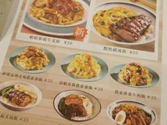 -新宝餐厅(流塘店)