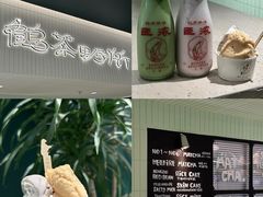 -鹤茶野所(上海首店)