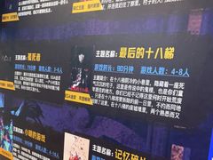 -荒岛实景沉浸密室(江汉路1店)