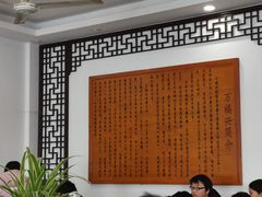 -万福兴(东中市店)