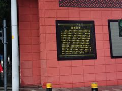 -北京路步行街-千年古道遗址