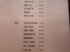 -北苑汤泉