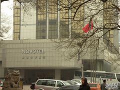 调整大小&nbsp;DSCN5322-和平宾馆