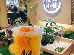 -鹿港小镇(西单大悦城店)