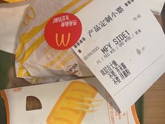 -麦当劳(平和堂店)