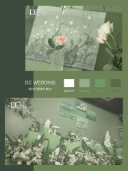 -DC大蔡婚礼策划(李公堤店)