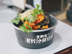 老长沙臭豆腐-文和友老长沙龙虾馆(化龙池店)