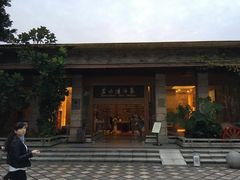 -碧水湾温泉