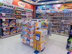-TOYSRUS玩具反斗城(宁波和义大道店)
