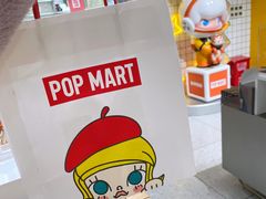 -泡泡玛特POPMART(上海环球港店)