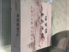 -魏铭鱼头捞饭(晋阳路店)