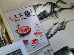 -醉美东江·三文鱼·烧鸡公