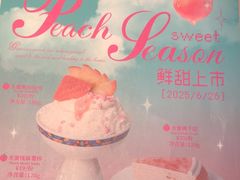 -糖纸甜品(慈溪城西银泰店)