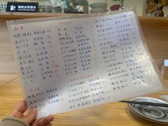-旬藏(虹桥店)