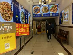 -天下客饭店(中山路店)