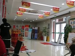 -中国邮政储蓄银行(工业园区营业所)