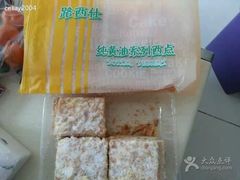 -路西仕·手作西点(气象台路店)