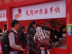 -沙县小吃文化城