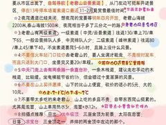 -小街天府(西工小街店)