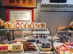 面包甜点陈列柜-年记·兴顺斋 牛街清真熟食小吃店