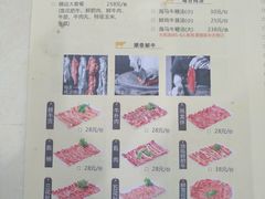 -潮泰牛肉火锅 · 创于1992年(车公庙店)