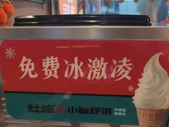 -灶座小锅烀饼·铁锅炖(道里店)