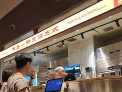 -北丐先生·野馄饨烧烤(泰达E街区店)