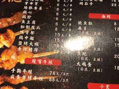 -沪小胖小龙虾(淮海中路旗舰店)