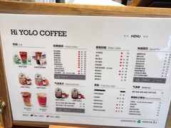 -YOLO COFFEE悠乐咖啡
