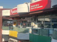 -日昌餐馆(亦庄店)