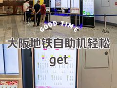 -平安里(地铁站)