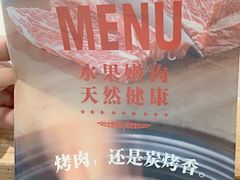 -韩宫宴烤肉·料理(宝山万达店)