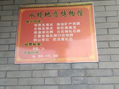 -水镜庄风景区