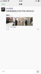 -IN STYLE·全国形象店