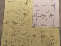 账单-大头虾越式风味餐厅(光明广场店)