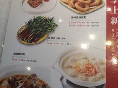 菜单-印湘·剁椒鱼头(马连洼北路店)