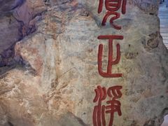 -八奇洞景区