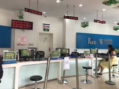 -中国移动(南京西路营业厅)