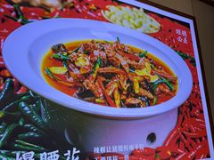 -川流不息·地道川菜·小龙虾(新松江路店)
