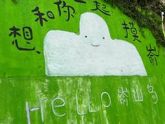 -嵛山岛