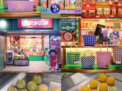 -良枫友信(陈家祠店)