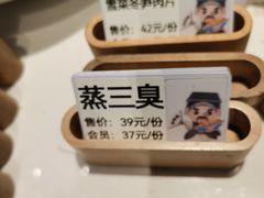 -绍兴老味道·非遗门店(银泰城店)