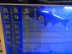 -安徽饭店·白鹭阁自助餐厅(梅山路店)